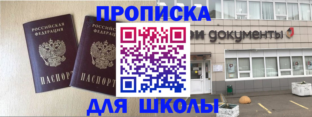 форма 3 в Бузулуке